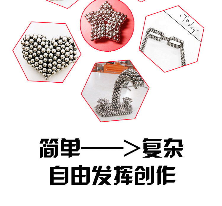 梦多福 巴克球 便宜1000颗组合5mm方形磁力棒磁球巴基球磁铁球珠儿童
