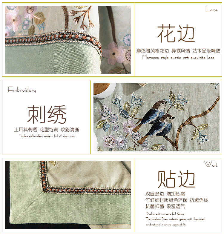 
                                        蜡笔派桌旗美式中式欧式现代茶几布艺棉麻小鸟刺绣圆形餐桌布 淡绿色 140*210cm                