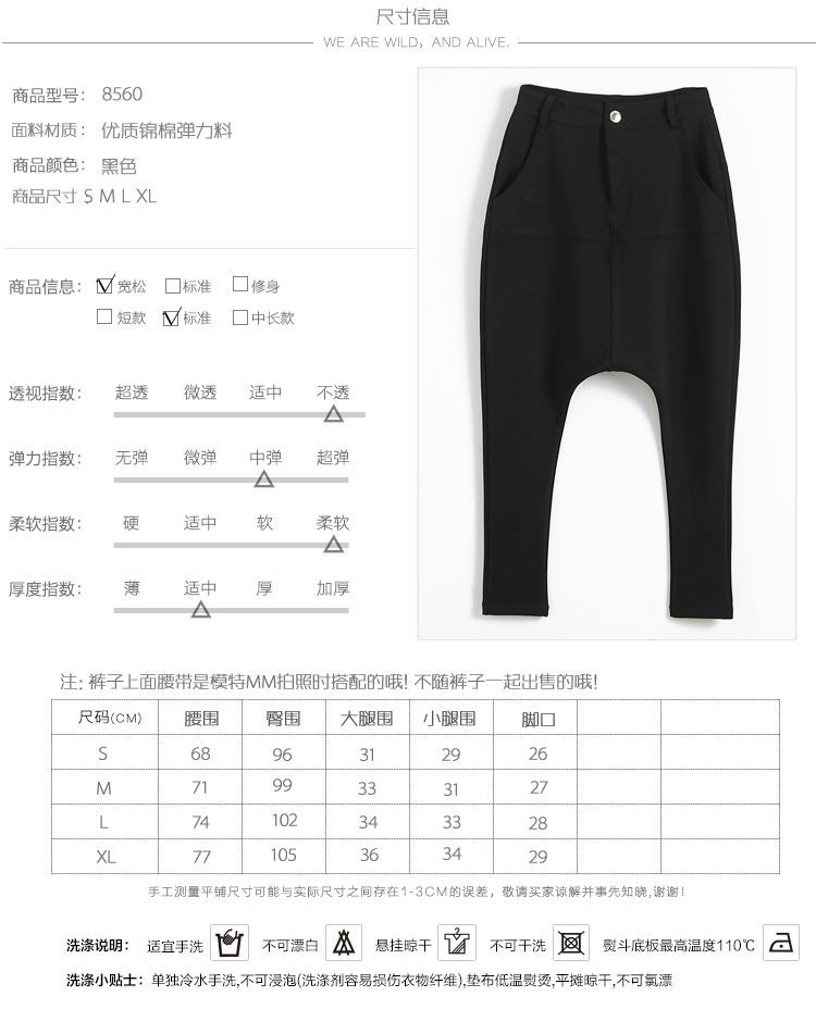 伊莱蓮2015秋款欧美女装宽松哈伦小脚裤哈伦长裤 个性垮裤吊裆裤 显瘦百搭高腰小脚裤 黑色 L