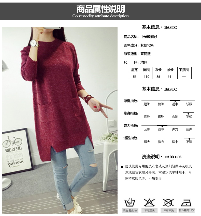 衣帛莱 2015秋冬新款韩版圆领兔毛毛衣外套女修身显瘦套头中长款针织衫长袖打底衫 藏青色 均码