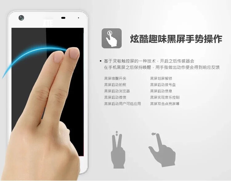 中兴 青漾2 (G718C)  电信4G 智能 手机 (16G ROM) 轻羽白