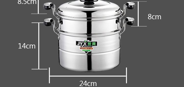 
                                                            家兴（JYX） 家兴二层多用蒸锅家用不锈钢双层大蒸锅加厚燃气灶电磁炉通用 30cm单底双层蒸锅                
