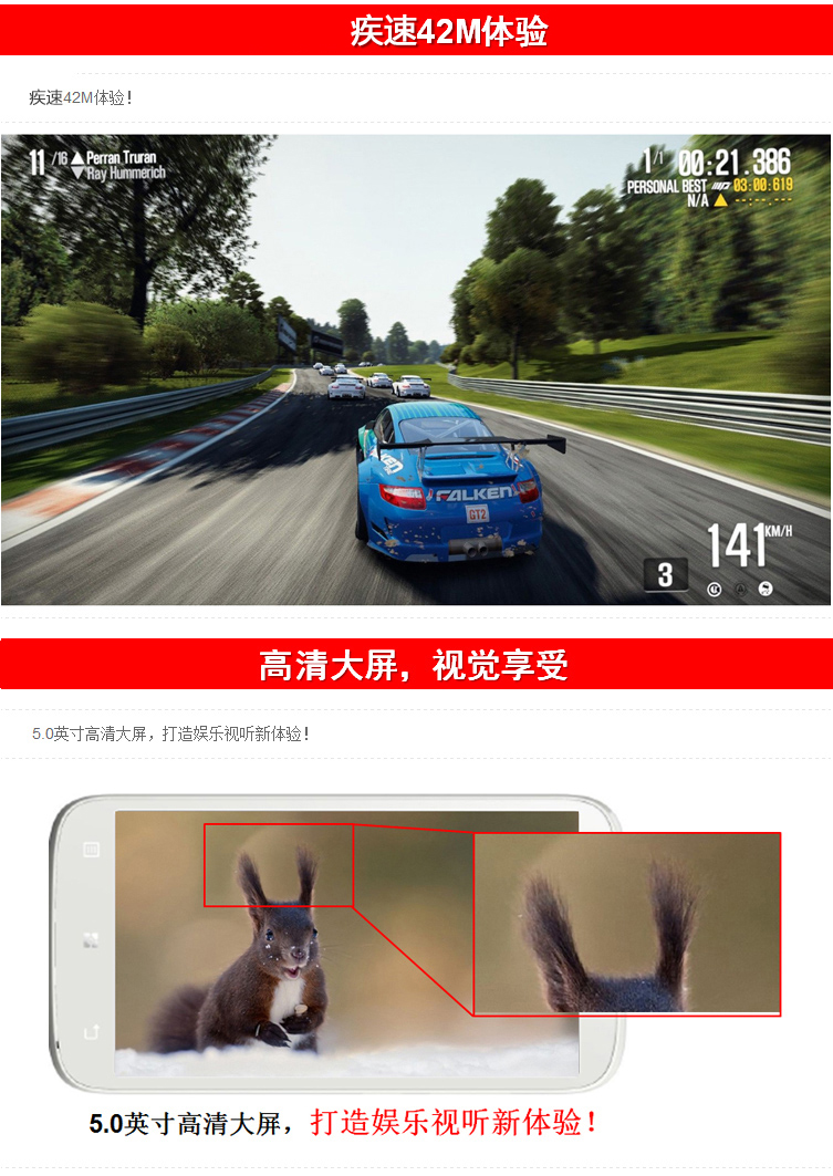 
                                        联想 尊享版 A560 联通3G (4G ROM) 双卡双待 智能 手机 象牙白                