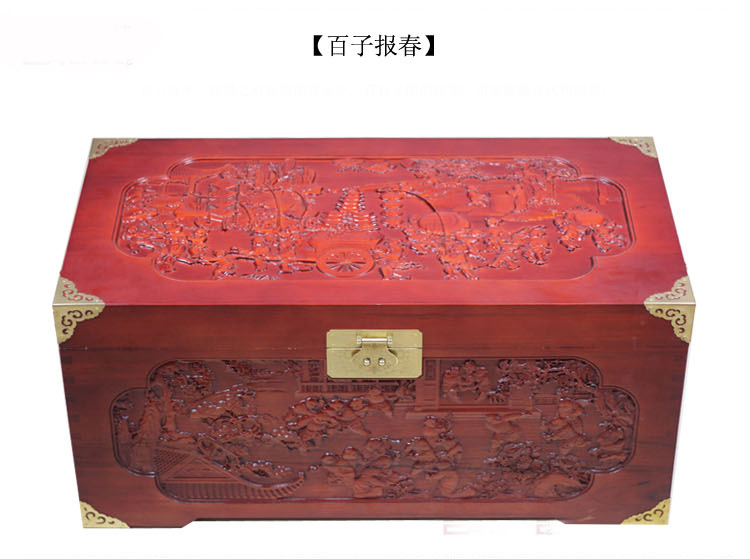 
                                        爱韵馨华 香樟木木雕嫁妆箱 衣物收纳箱 结婚婚庆礼品 中式实木雕储物箱 百宝箱家居 百子图                
