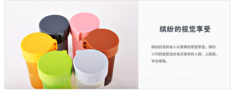 悠家良品 迷你便携水杯 带盖创意塑料杯 磨砂杯子茶杯 女士儿童防漏密封杯330ML 家宝