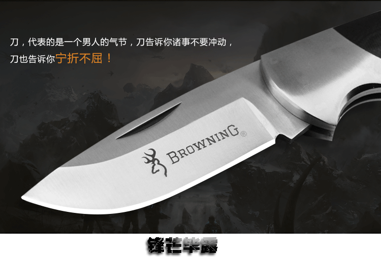 金文丰keenth勃朗宁111D折刀多功能工具刀便携式刀具收藏工艺礼品刀工具刀
