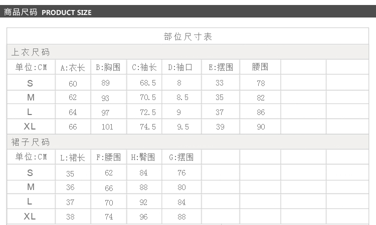 玛爾凯蒂 货到付款2015秋碎花运动休闲套装裙开衫长袖外套女士卫衣包臀短裙两件套 蓝色 XL