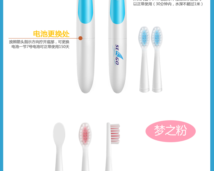 
                                                            【领劵下单立减20元】赛嘉（seago） 电动牙刷家用成人自动声波震动牙刷软毛情侣款 亲民款（5个刷头）                