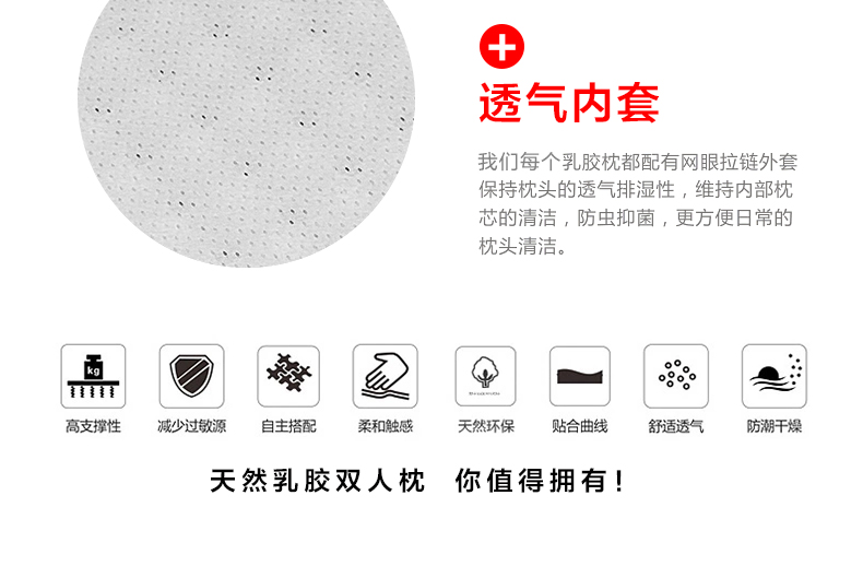 
                                        【送换洗套】coolrest夫妻情侣双人长枕泰国天然进口原料乳胶枕头颈椎护颈枕芯 120*40*10/12配内外套                