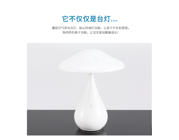 万火  蘑菇台灯LED护眼触摸调光 可调节亮度床头阅读灯 书房办公桌灯