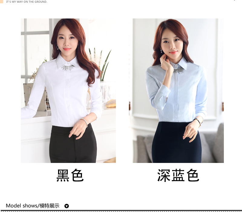 
                                        2018秋季新款职业装女装套装时尚韩版长袖白色加绒衬衫酒店前台OL修身显瘦蓝色加厚保暖衬衣 浅蓝色衬衫  不加绒 L                