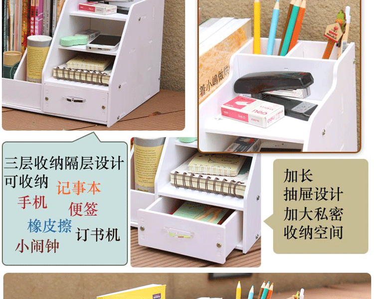 微品多 家庭商务办公桌面收纳架可收纳A4B5资料书刊架书架大号 3格资料架