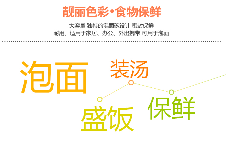 汇康 韩式泡面碗 学生保温饭碗 保鲜盒大号便当不锈钢碗 方便面碗 橙色粉色2个装