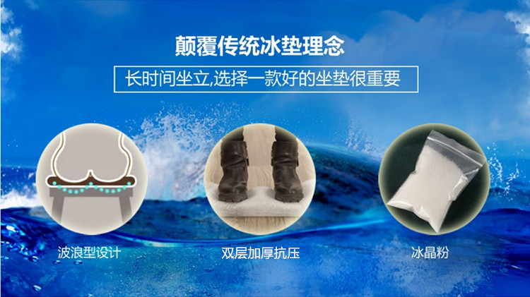 
                                        北极燕鸥 冰垫水垫夏季办公室坐垫椅垫沙发垫学生降温坐垫冰凉垫车用汽车凉坐垫笔记本电脑降温冰枕头水枕头 深蓝雪花45*45CM                