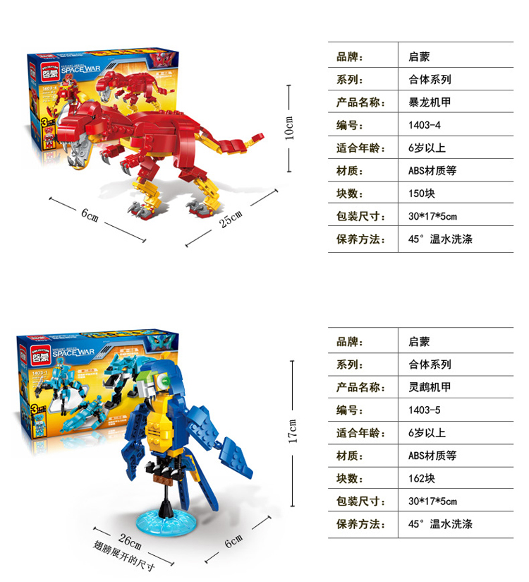 智鹰积木钻石玩具动物兼容乐高微型小颗粒拼装成人成年人高难度可爱