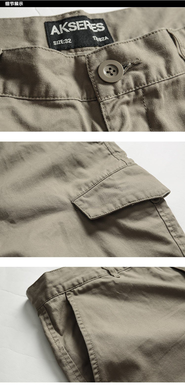 akseries轻复古腿袋宽松收脚口秋装长裤卡其34