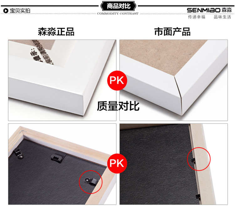 
                                                            森淼 实木挂墙摆台相框5 6 7 8 10 12 16 18寸A4A3创意欧式拼图框画框 胡桃色 10寸可摆可挂                