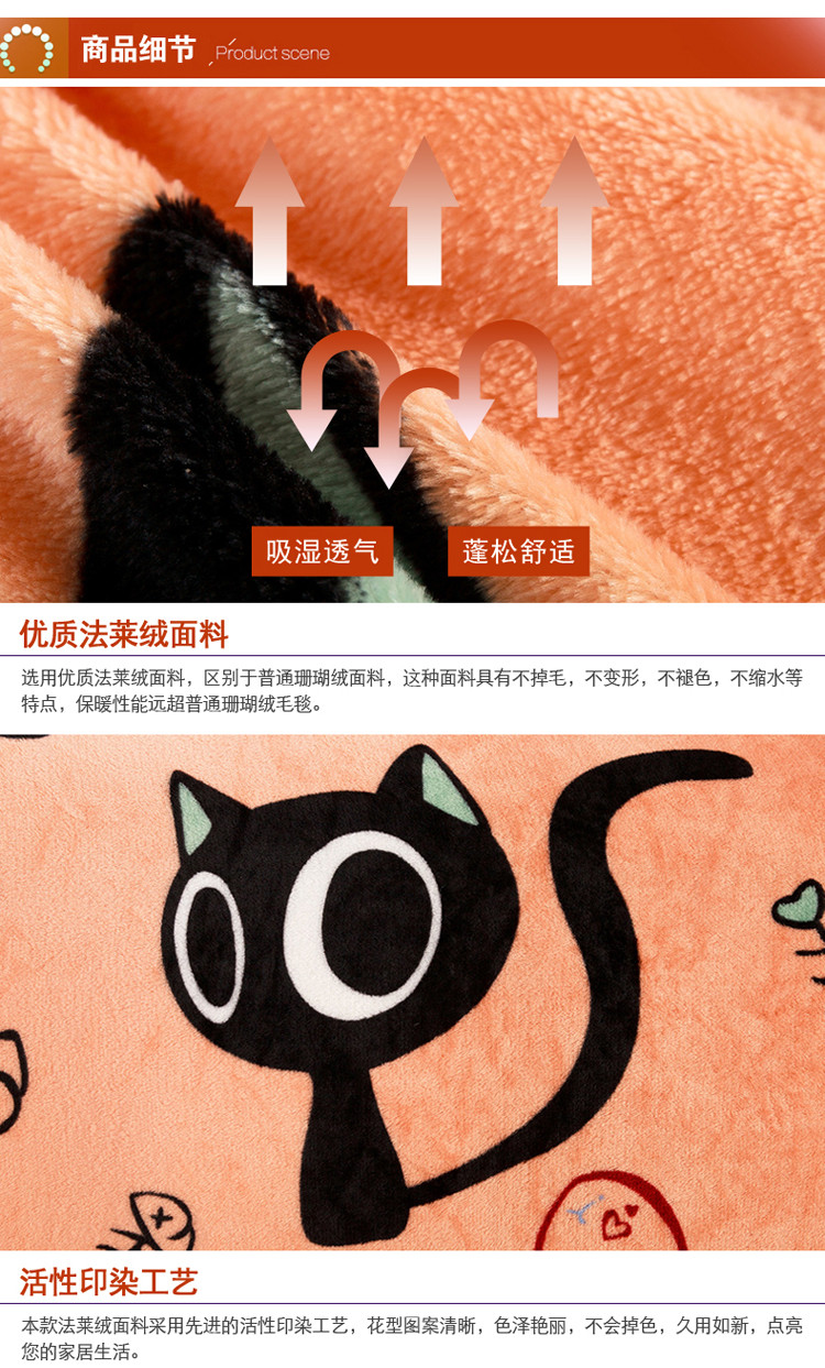 倩珀莱 法莱绒毛毯 加厚保暖床单 法兰绒毯子 午睡儿童卡通盖毯 魔术 250cmx230cm