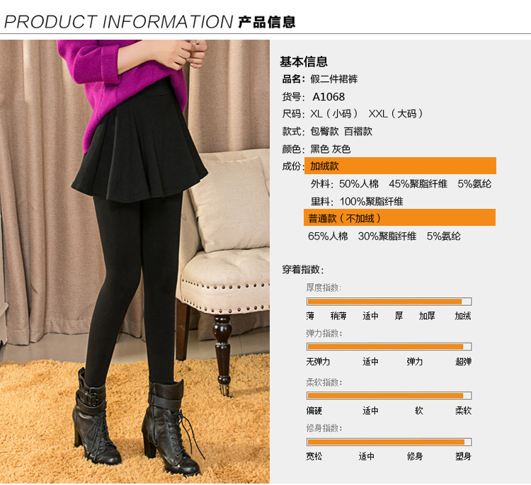 莎米乐 假两件打底裤裙女秋冬加绒加厚裙裤包臀裙踩脚款 包臀款黑色 XXL大码加绒款