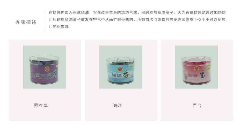 香薰锥香台湾薰香 塔香 薰衣草+香碟