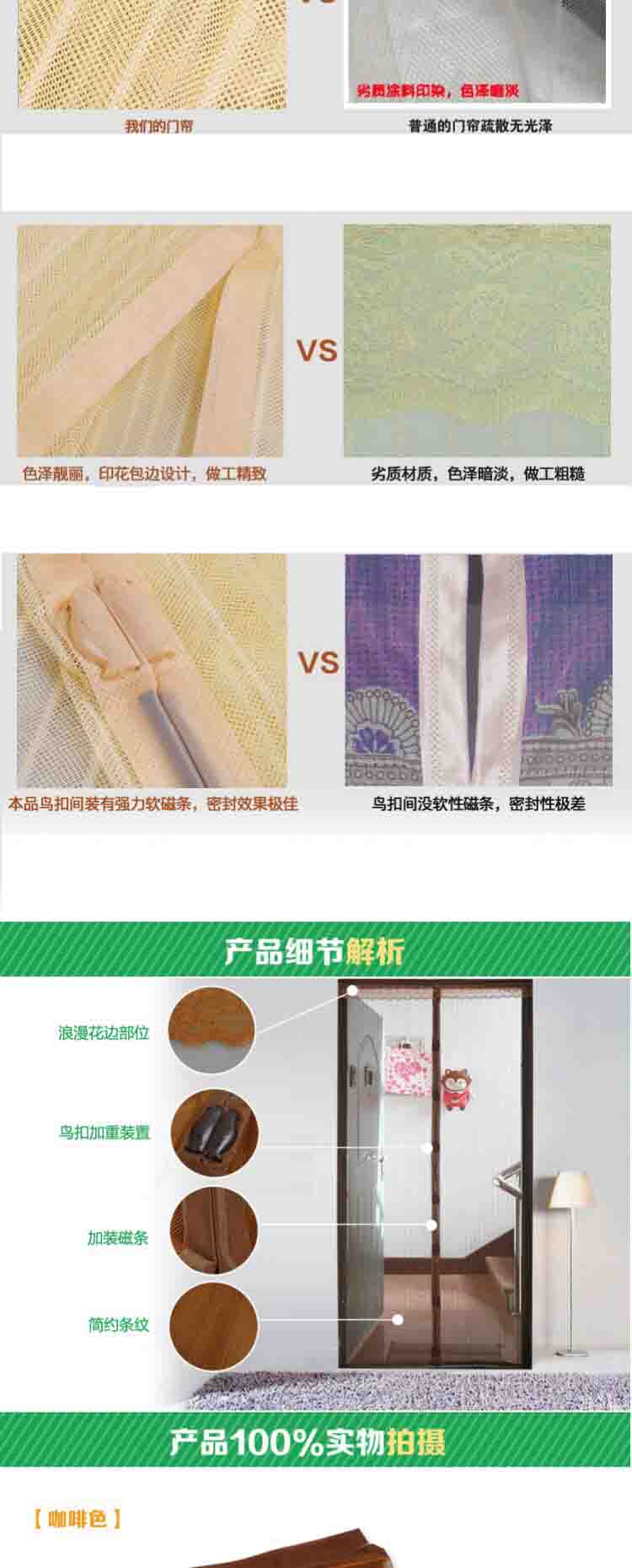 
                                        开馨宝 时尚DIY自粘型防蚊纱窗/自粘纱窗 免穿磁条软纱门 防蚊门帘 纱窗专用粘扣 魔术粘钉-14个粘扣                