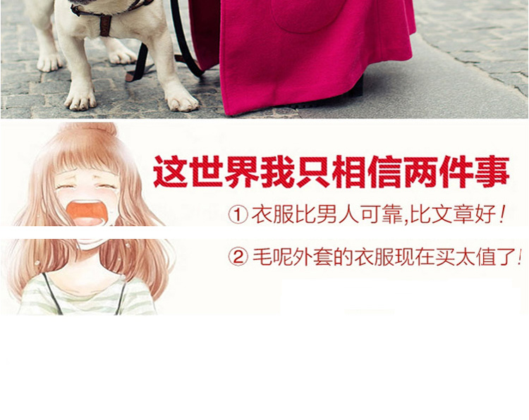 偉彤毛呢外套女2015秋冬新款韩版呢外套女装大衣 玫红色 L