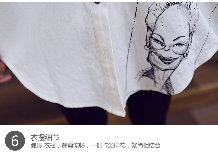 威恩图2016秋装新款女翻领印花宽松长袖衬衫拼接外套女3232 白色 L