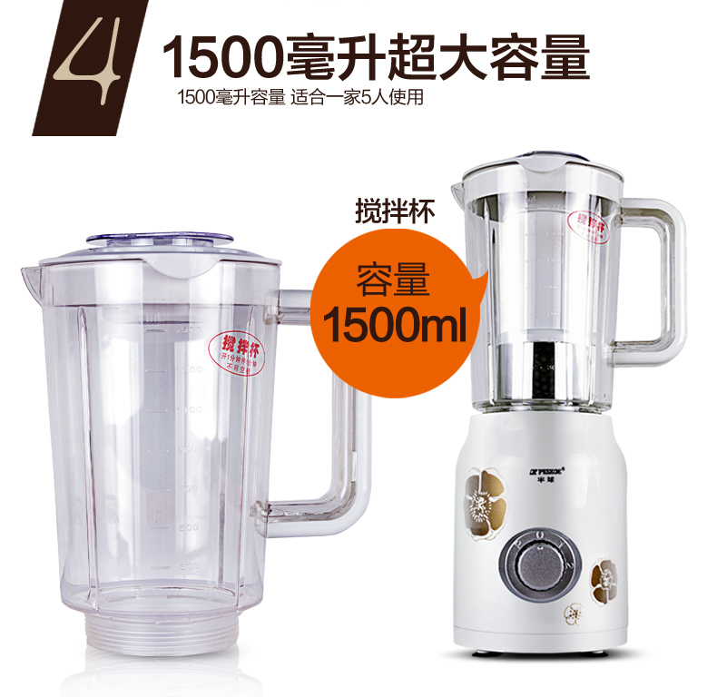 PESKOE半球 果汁机 家用多功能电动料理机 豆浆机 绞肉机 搅拌机原汁机大容量1.5L