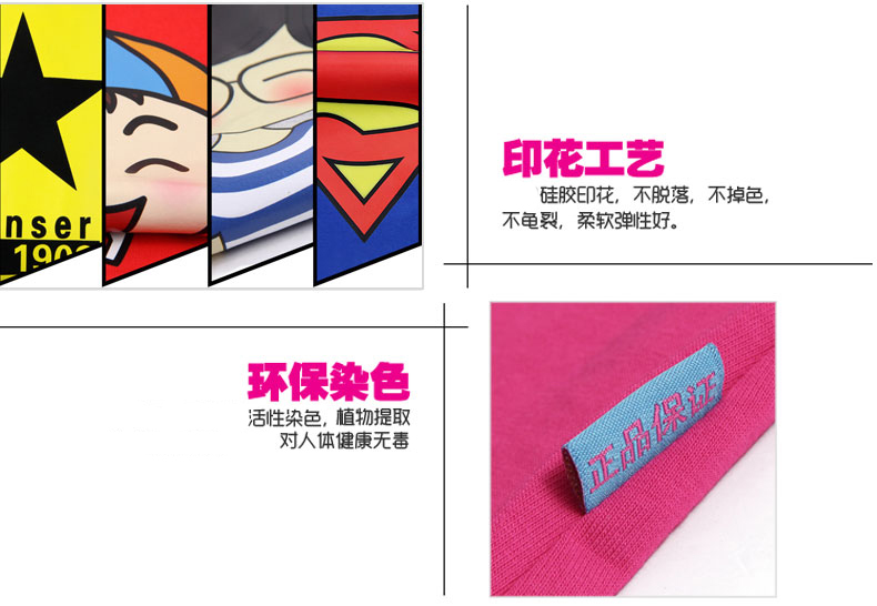 
                                        天乐斯威2017新款情侣装夏装韩版短袖t恤打底圆领时尚情侣衫半袖小希求婚TL019 白色 男L                