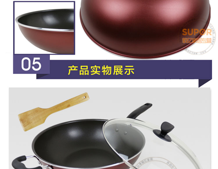 
                                                            苏泊尔炒锅不粘锅 带盖炒菜锅 炫彩系列复底家用燃气煤气电磁炉通用 32CM  EC32FP01                