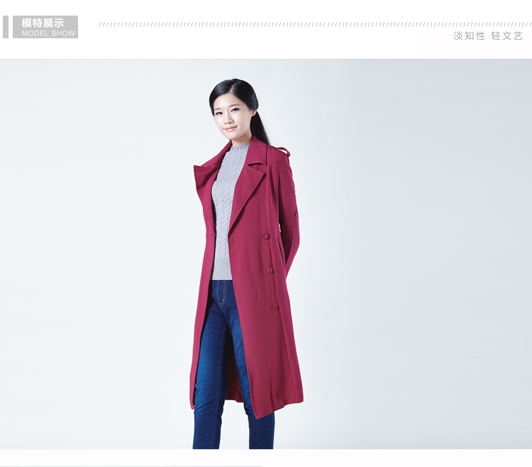 代勒2015秋装新品长款风衣女士外套 深红色 M