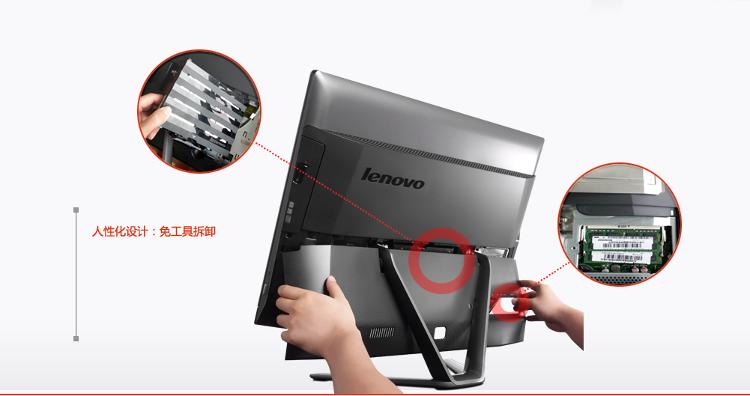 联想(lenovo)b4040 21.