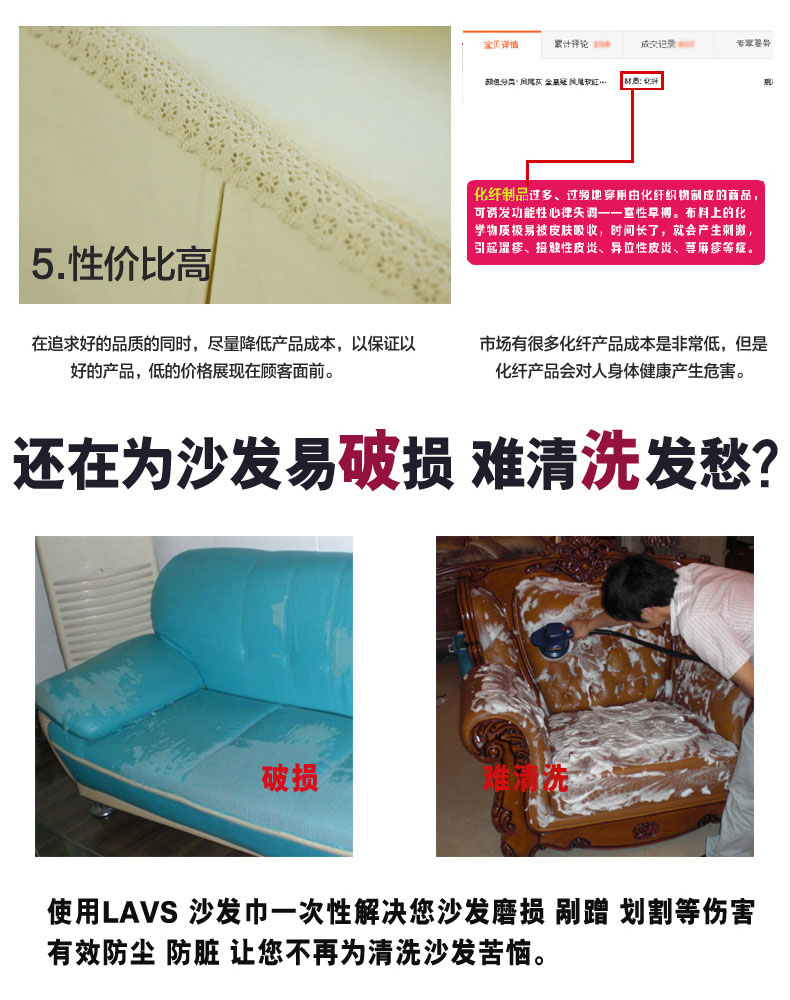 
                                        乐唯仕纯色全棉布艺沙发巾沙发罩防尘罩沙发垫套防尘盖巾米色之恋 190cm*260cm(适用于标准沙发双人位)                