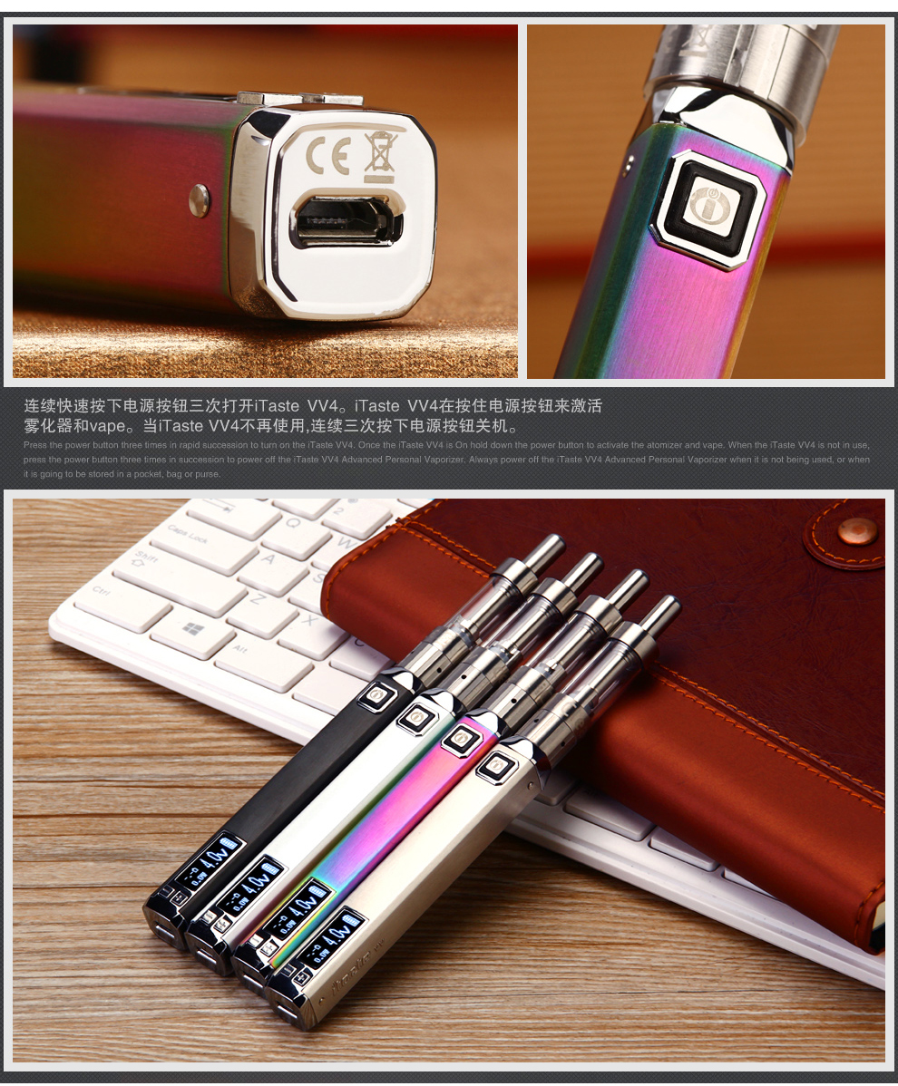 艾塔itaste电子烟套装vv4豪华套装配牛皮皮套大烟雾替烟代烟送烟油