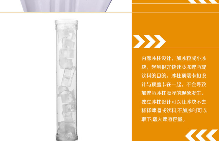 莱珍斯 3L幻影者酒炮 啤酒机 饮料机 带灯光冰柱 红色