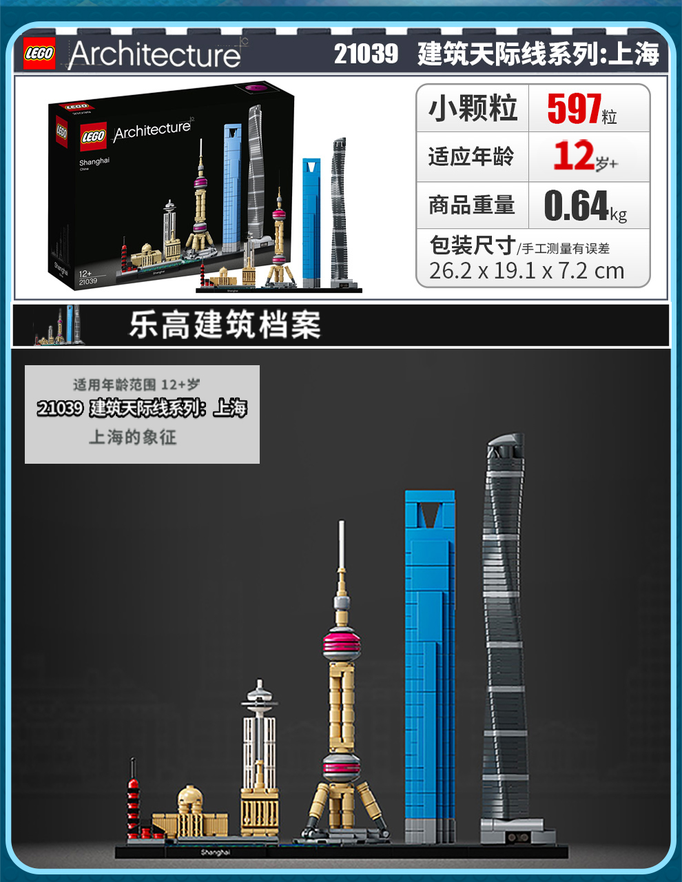 【乐高认证店】乐高(lego)积木玩具 建筑街景系列 21037 乐高屋