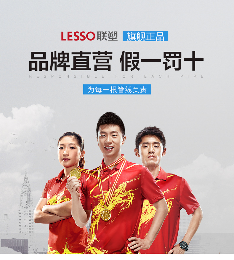 联塑pvc给水胶水 pvc排水胶水100 500ml 环保给水粘合剂排水管件水管