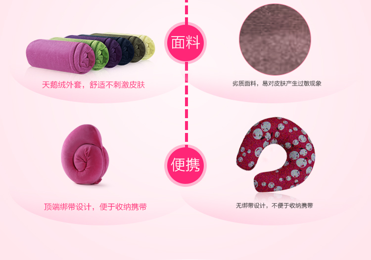 佳奥（JAGO）记忆棉U型枕 呵护颈椎午睡休闲护颈枕 深紫