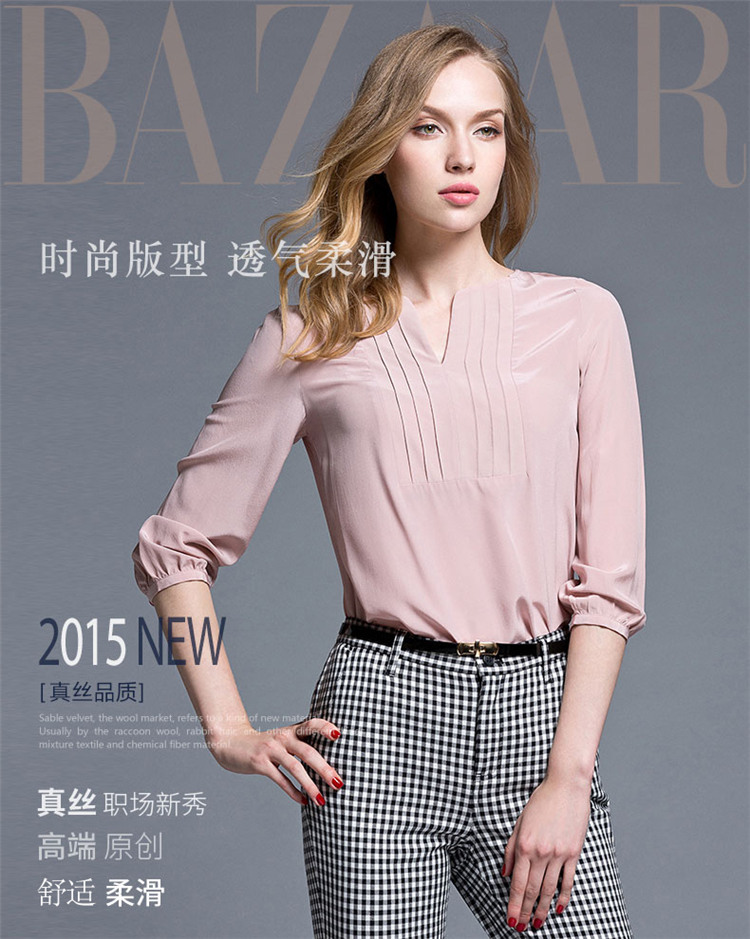 淑女依佳人真丝衬衫2016女装新款春装V领上衣大码女装桑蚕丝女衬衫七分袖 裸粉 L