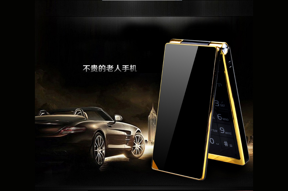 福中福（F-FOOK）F977 移动/联通2G翻盖手机 老人手机 黑+金