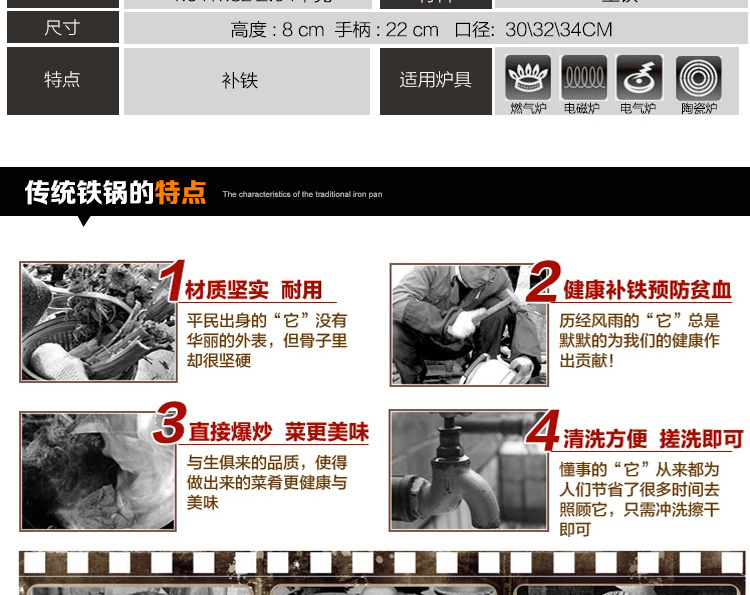 
                                        爱斯祺超幸福铸铁真不锈炒锅 无涂层燃煤气电磁炉通用炒菜煎炸铁锅 超幸福真不锈 30CM无附耳                