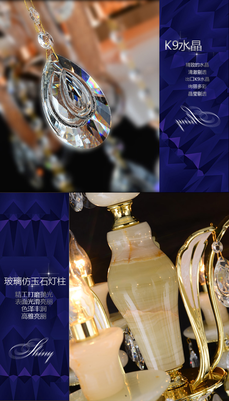 
                                        SHOPP 水晶吊灯欧式灯客厅灯天然云石灯卧室灯饭厅书房灯7567 6头 6头                