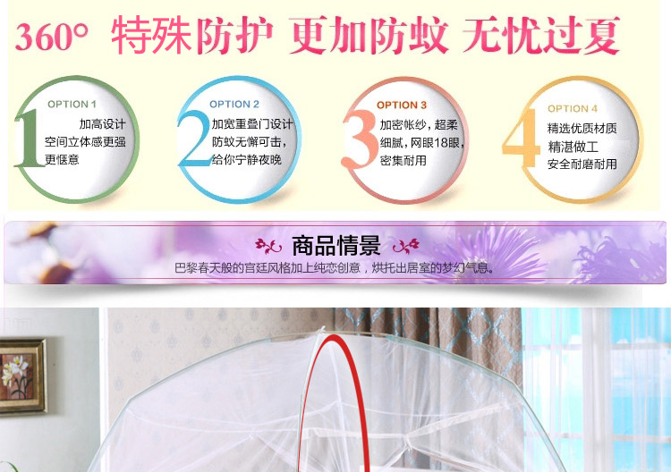 
                                        雪诗颐 免安装蚊帐 简约蒙古包蚊帐 支架床品学生宿舍双门 简约米黄 1.5m床                
