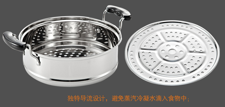 
                                                            家兴（JYX） 家兴二层多用蒸锅家用不锈钢双层大蒸锅加厚燃气灶电磁炉通用 30cm单底双层蒸锅                
