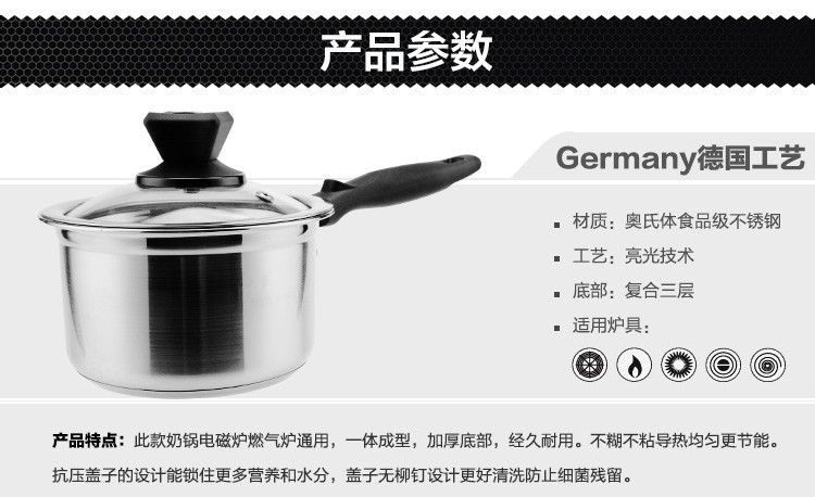 
                                        家用不锈钢加厚复底奶锅婴儿辅食小锅复底泡面煮面小锅 14cm辅食用                