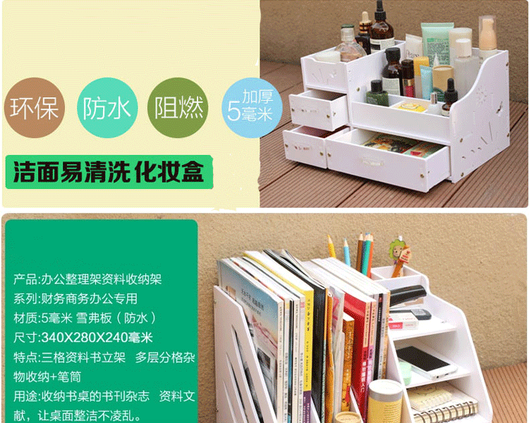 微品多 家庭商务办公桌面收纳架可收纳A4B5资料书刊架书架大号 3格资料架