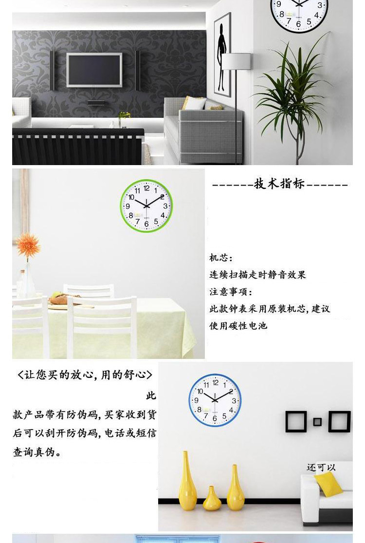 
                                        万迈   时尚创意客厅钟表挂钟静音简约时钟 草绿                