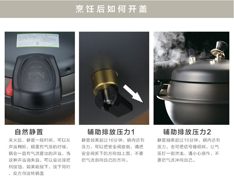 
                                        PN枫年 韩国进口泡沸石压力锅高压锅炖锅汤锅燃气煤气灶专用3.0L STLPC-20C                
