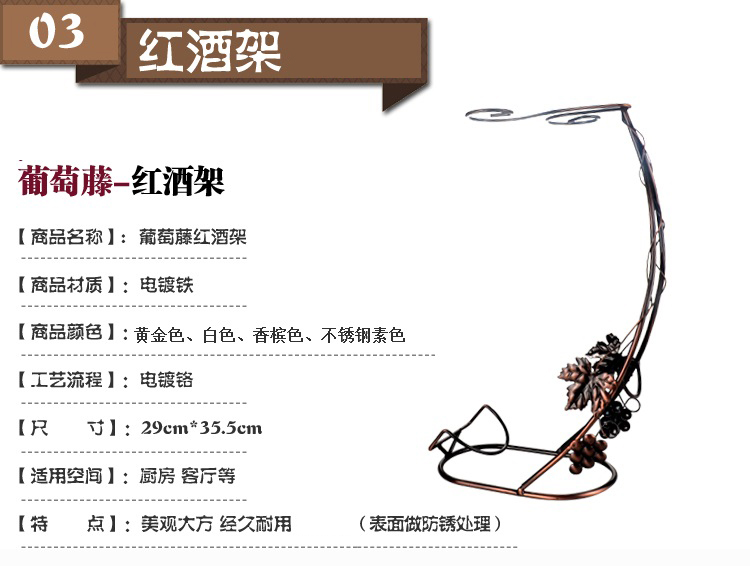 
                                        铁艺红酒架红酒杯架吊杯架酒具套装红酒架 欧式创意红酒架                