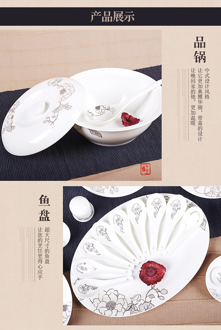 千瓷缘 景德镇56头骨瓷餐具套装  碗碟套装陶瓷器结婚乔迁礼品 金色维也纳
